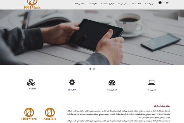 1001mark