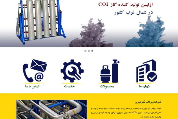 برفاب گاز تبریز